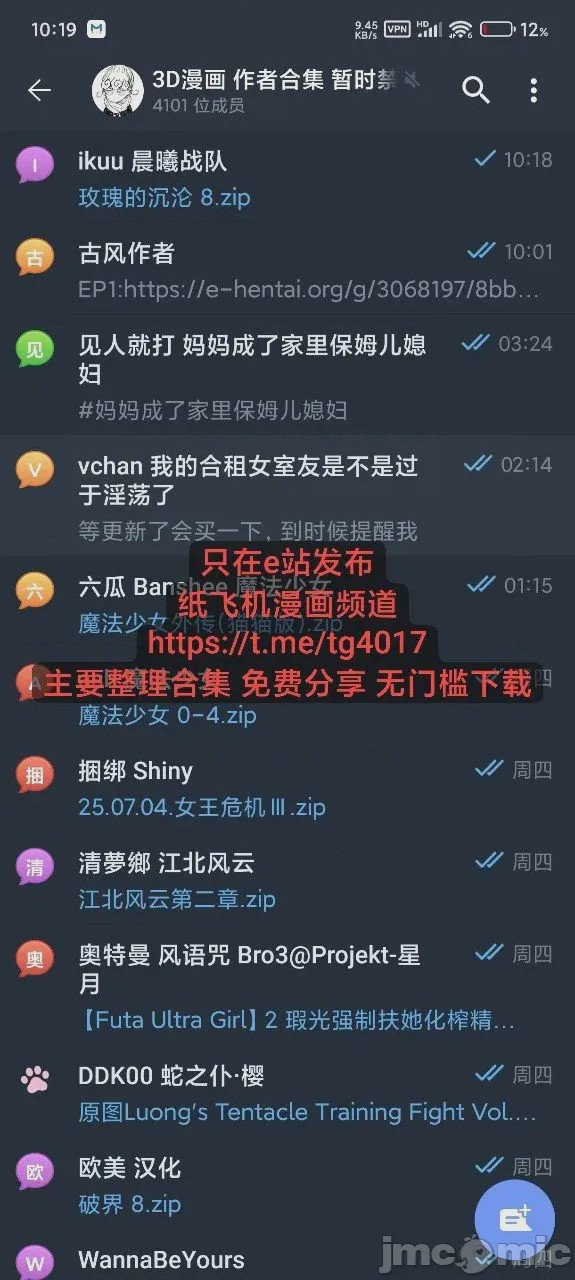 第1话，第 203 頁