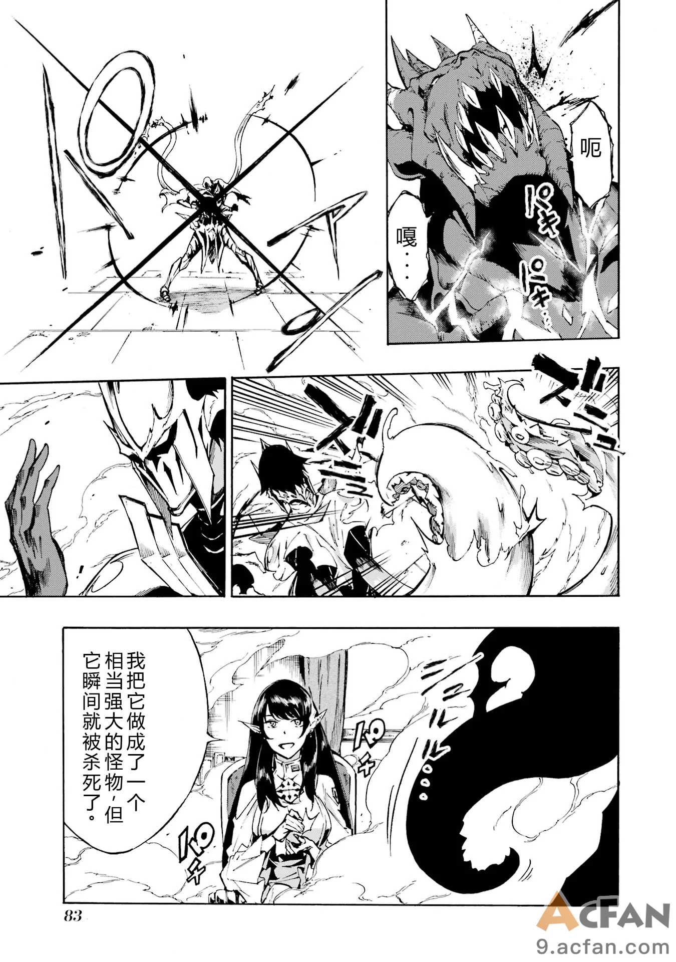 第1章，第 82 頁