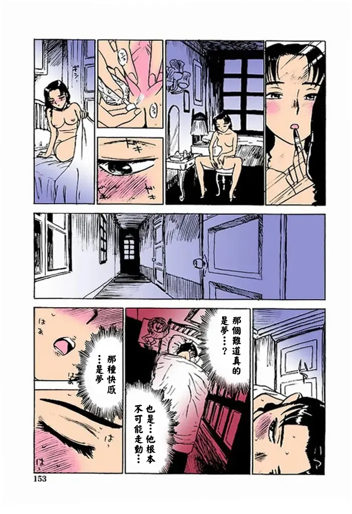 第 1 章, страница 156