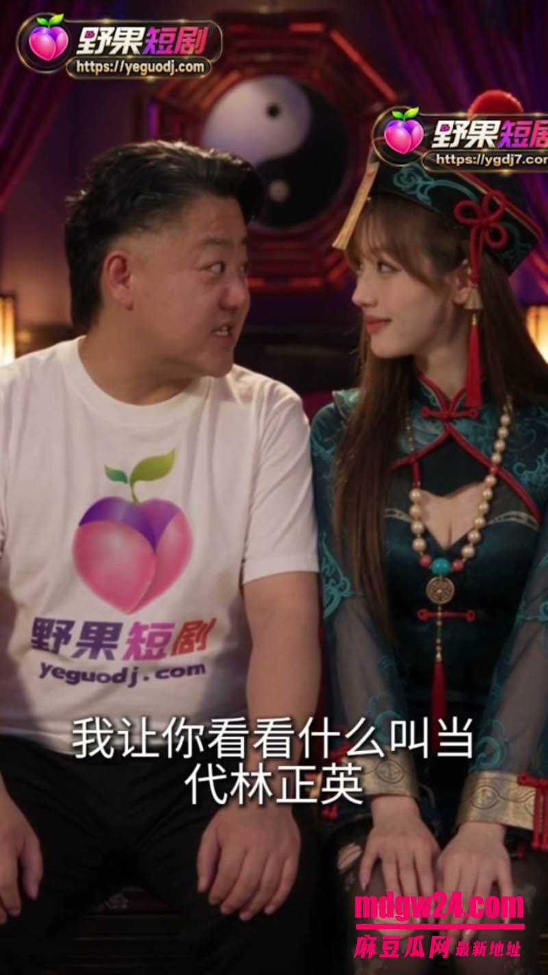 AI野果短剧上新 唐仁杰探房第13集完整版 唐仁杰探花直播约啪外围女实录
