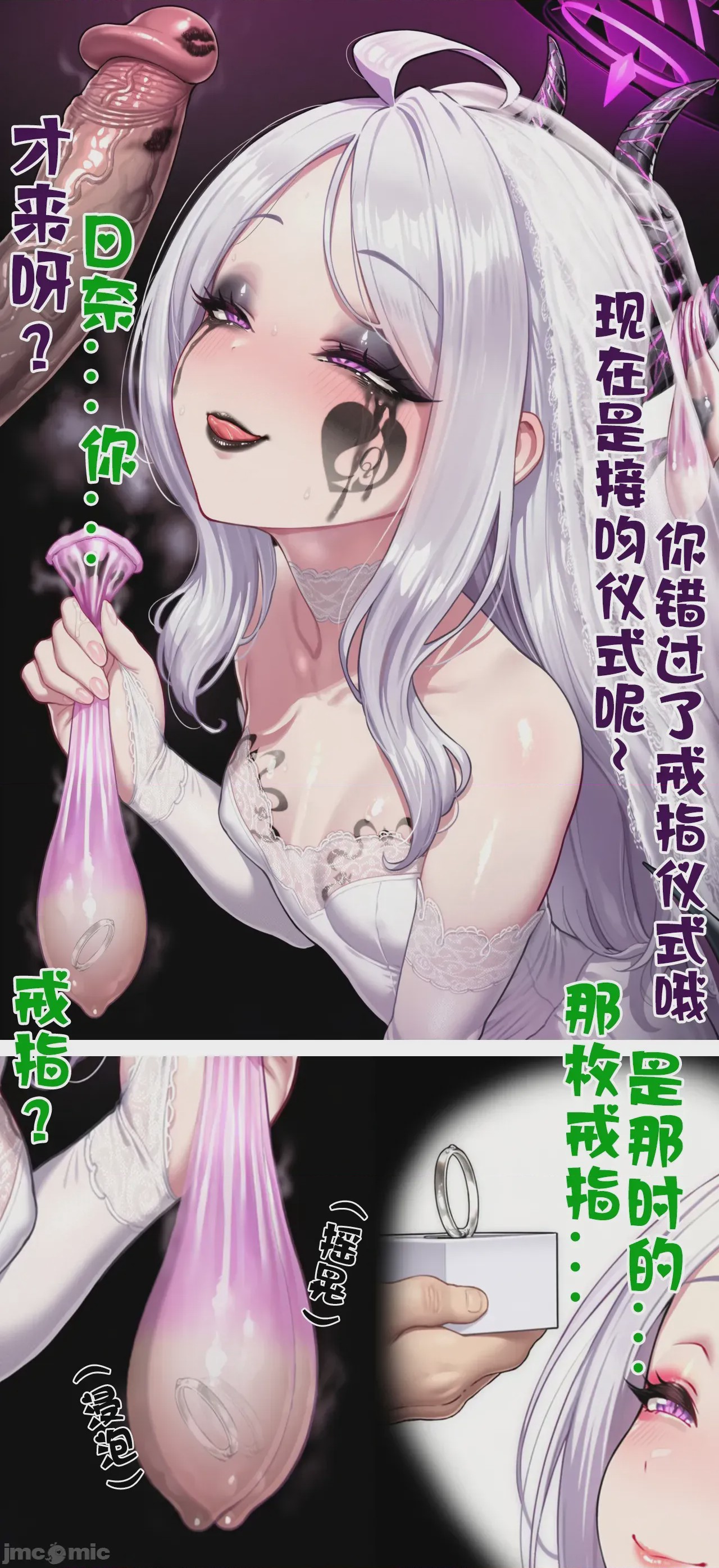 第1话, страница 1385
