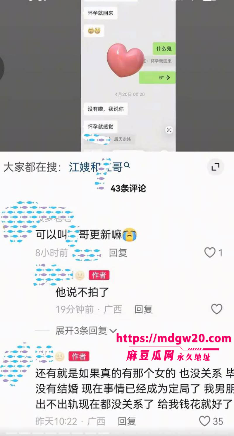 抖音百万网红哎呦喂你江哥被曝借非洲幼童卖惨骗捐款27