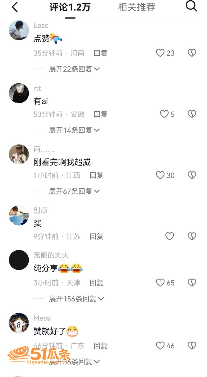 刘大炮 坐拥大云正宫相关图片27