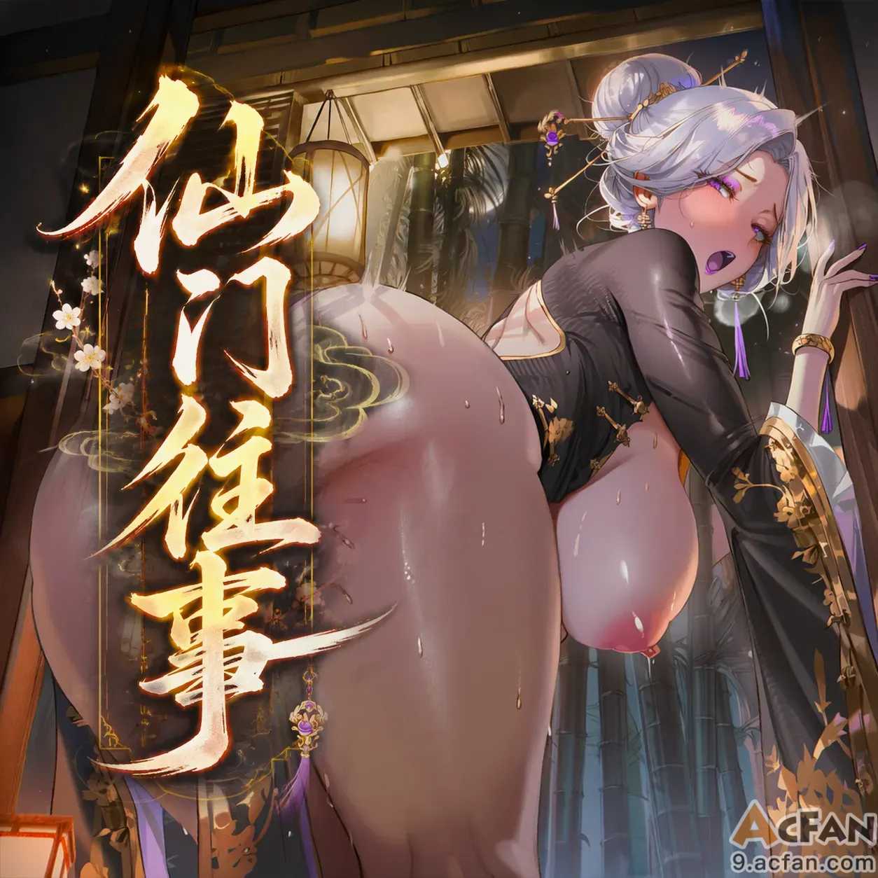 第1章, 페이지 1