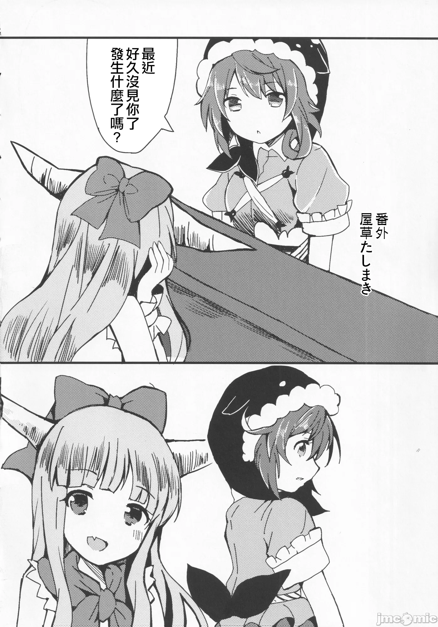 1, page 67