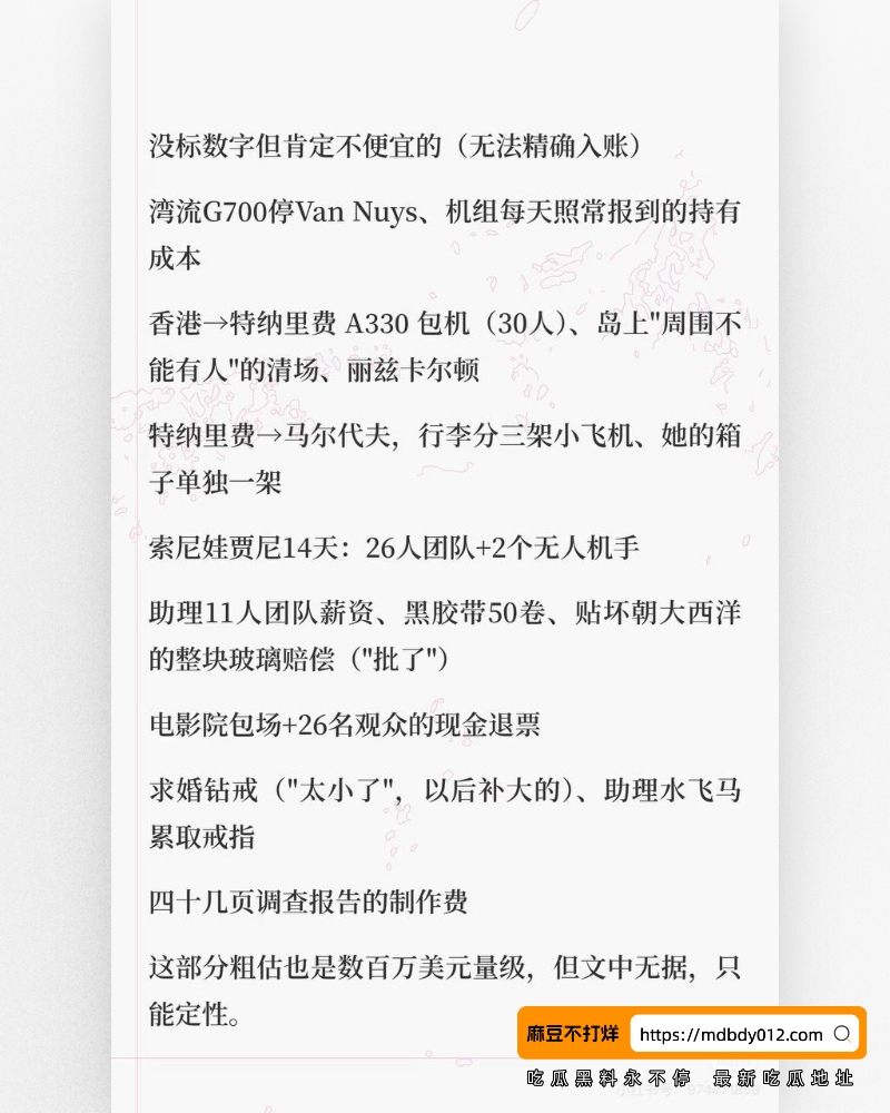 景甜 (30)