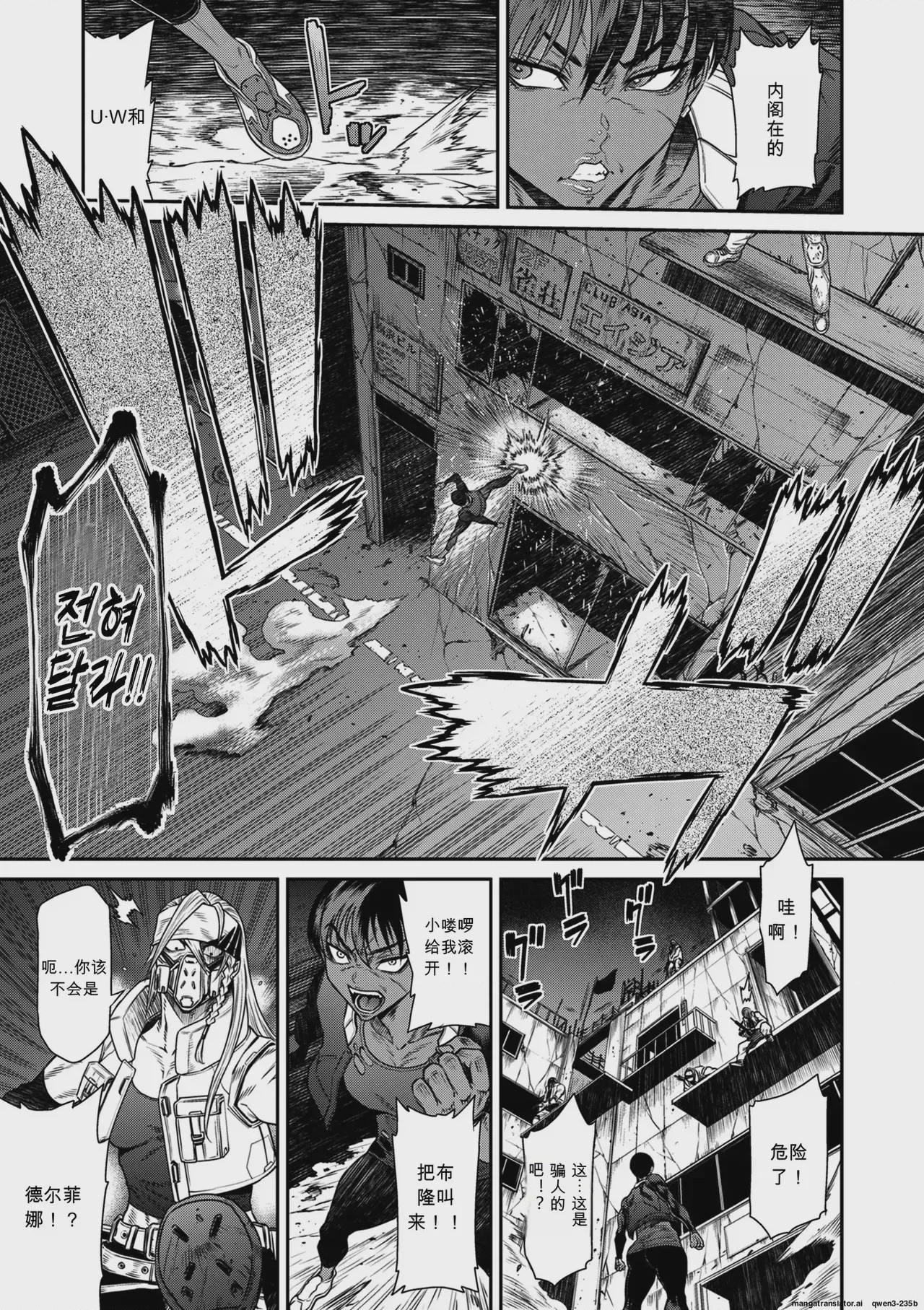 第1话, page 13