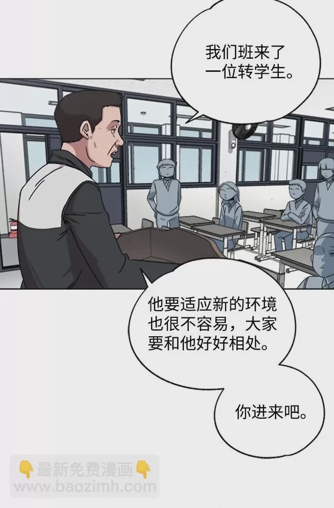 第1话 第1話, страница 26
