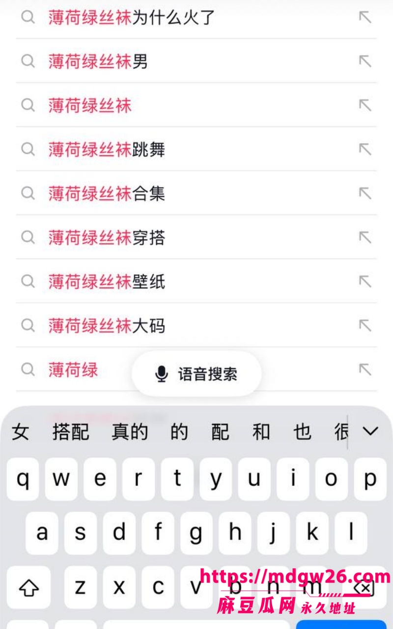 火爆全网 薄荷绿6