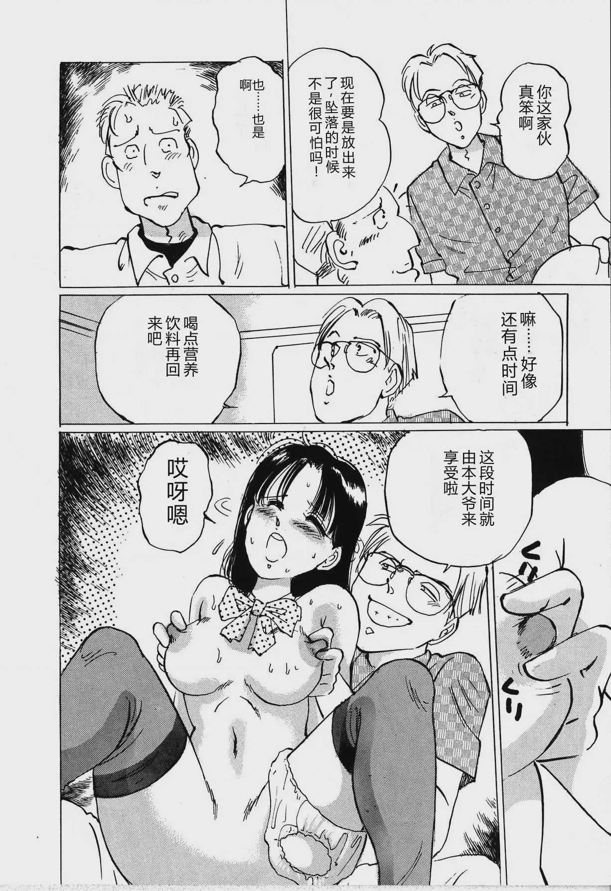 第 1 章, page 70
