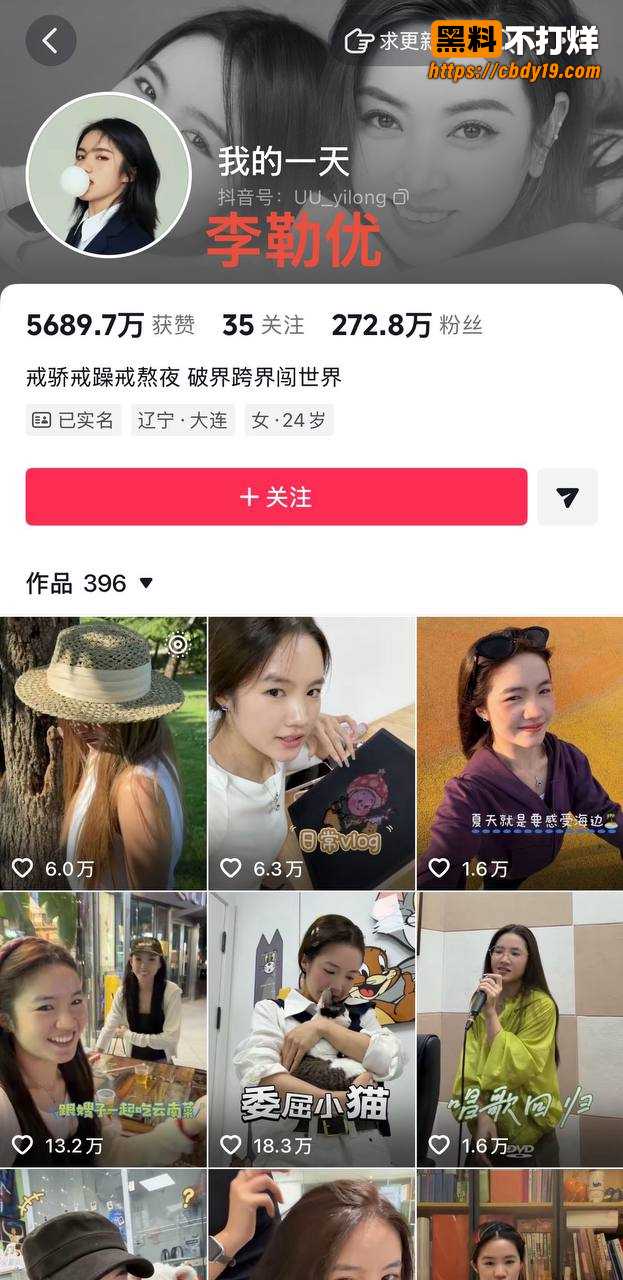抖音466w粉男网红崔晋聊骚约炮36