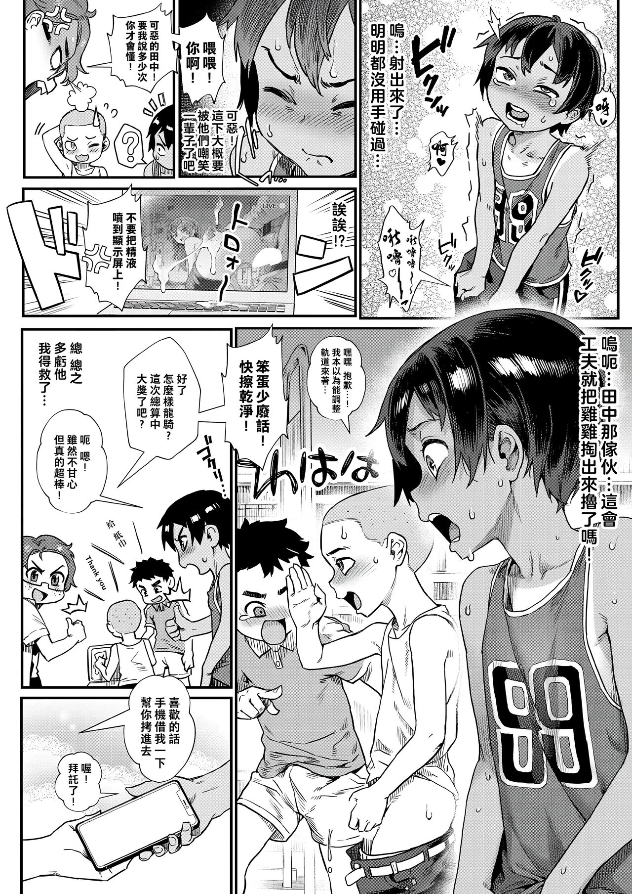 第 1 章，第 16 页