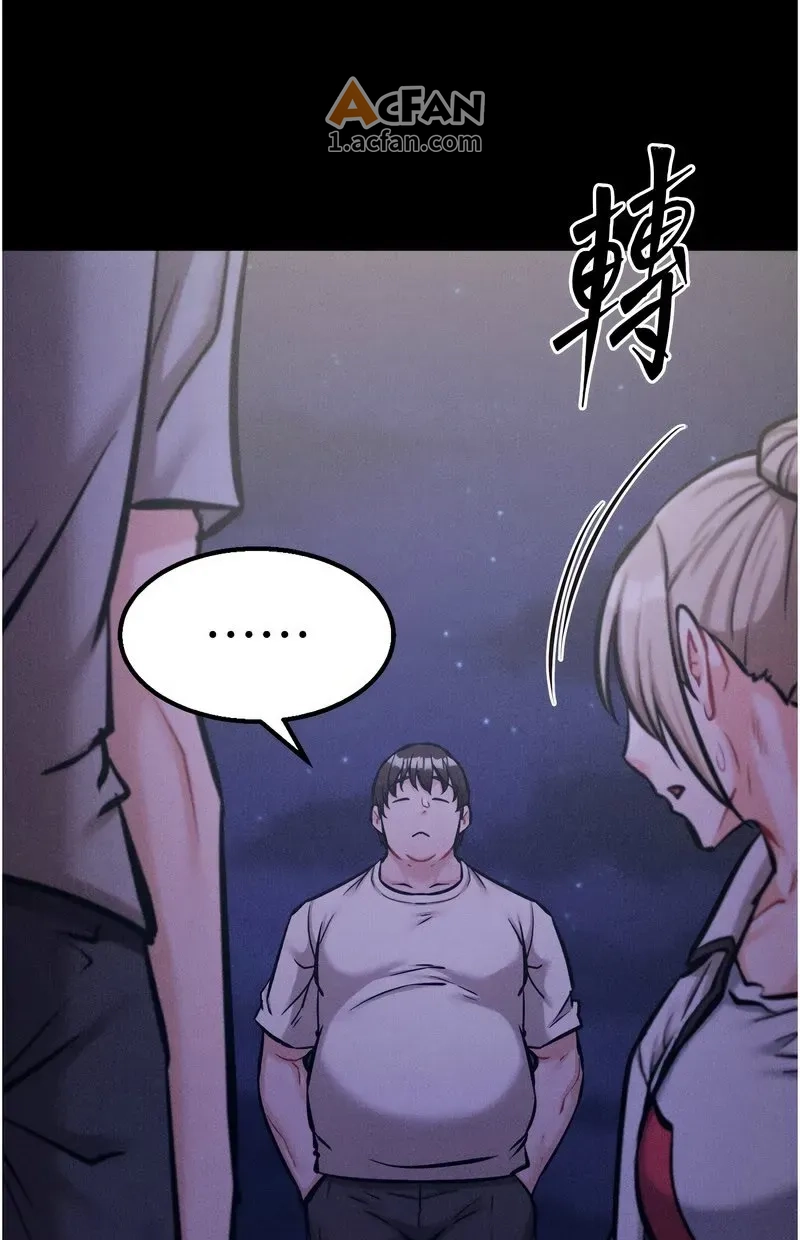 第39话, страница 44