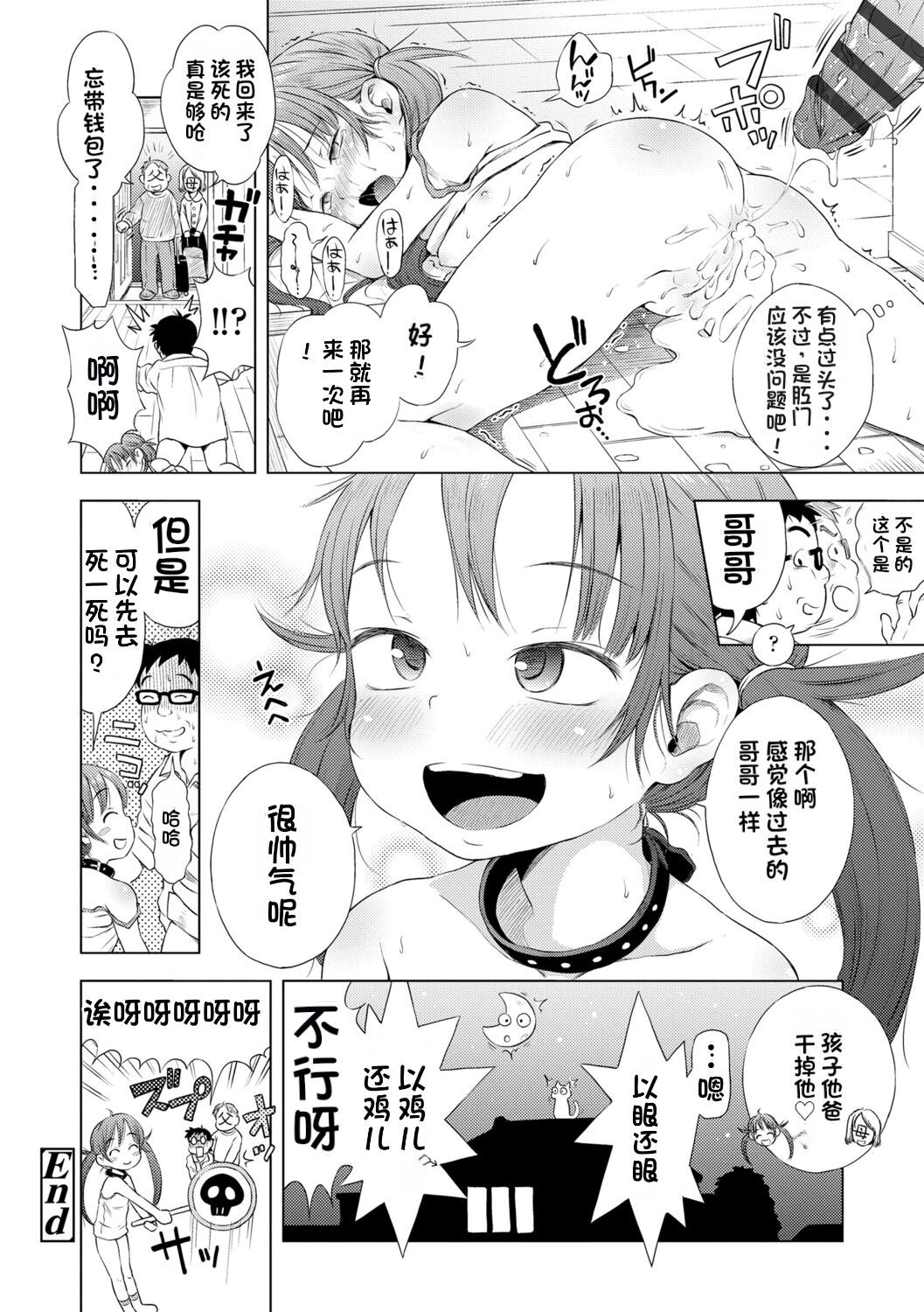 1, page 146