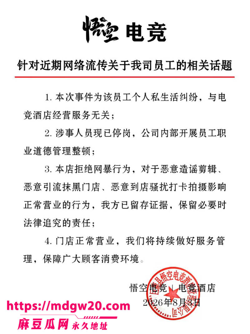 河北邢台巨鹿金鼎花园爆出大瓜5