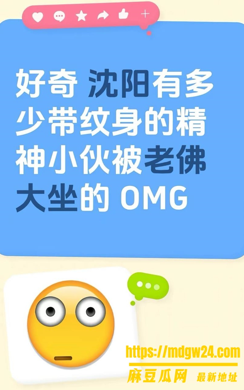 沈阳老佛彻底翻车1