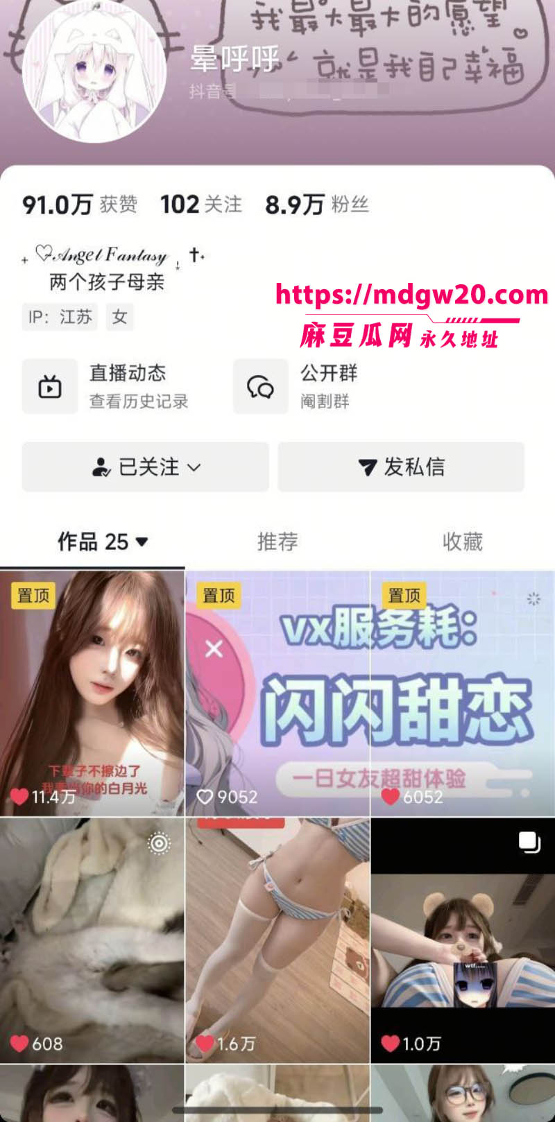 抖音巨乳网红晕呼呼最新cos大尺度制服福利 浴室风骚揉捏超大美乳
