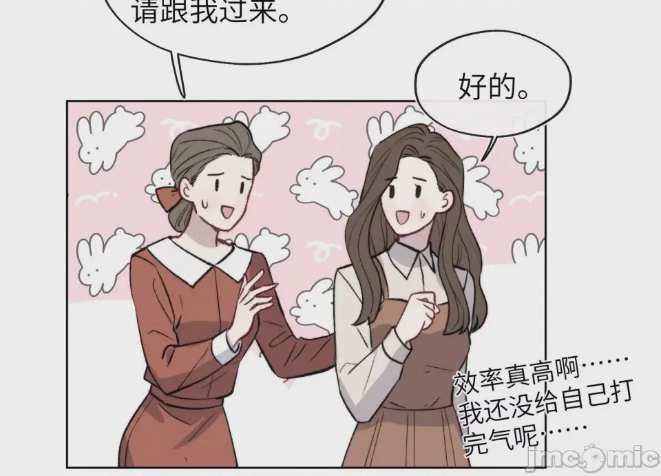 第1话 掌心寵01, страница 125