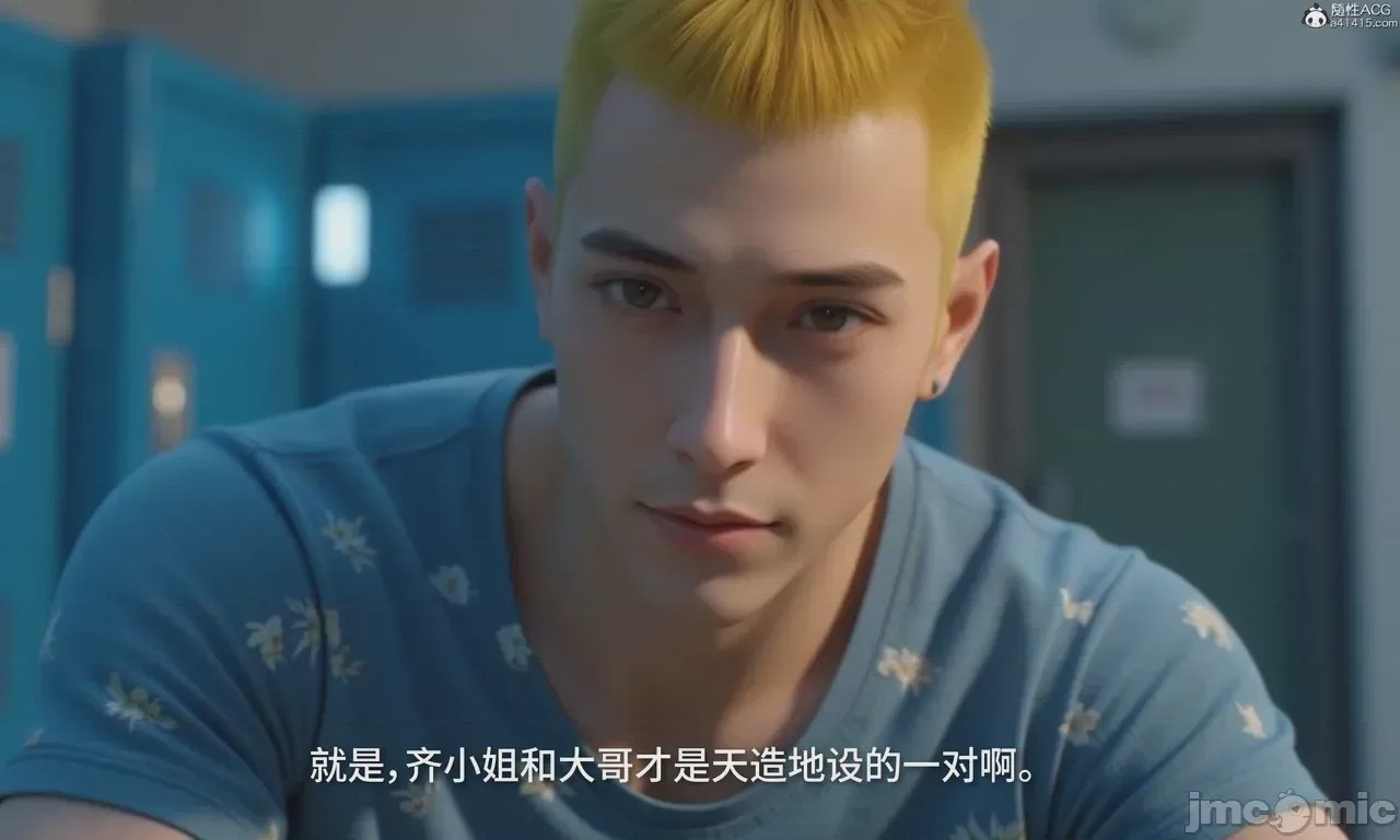 第1话, страница 1015