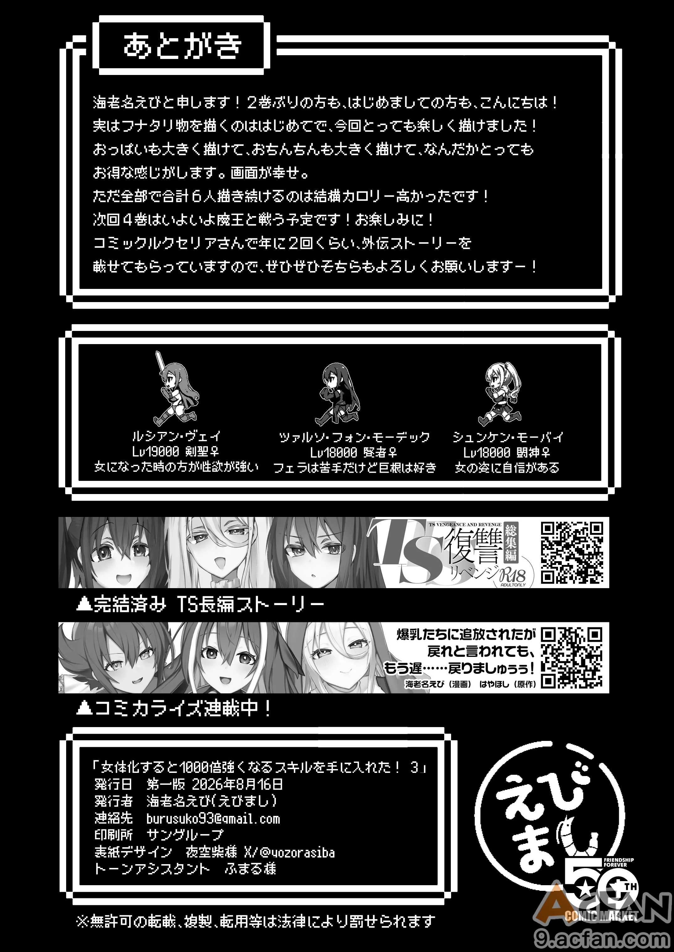 第1章，第 32 頁