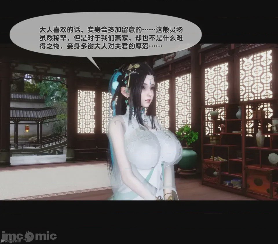 第1话，第 57 頁