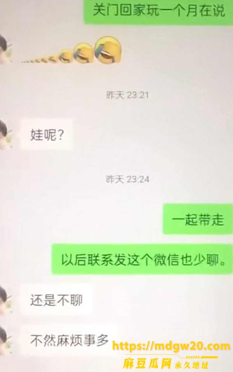 彭小苒8