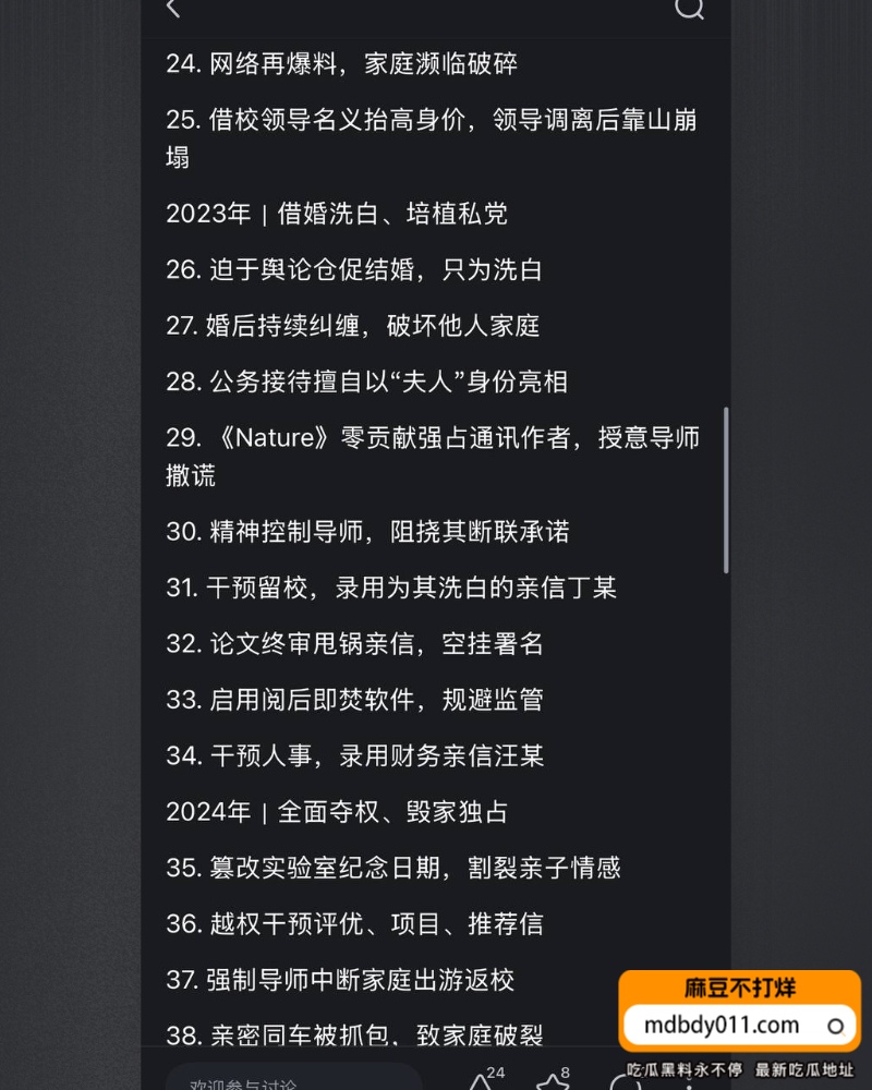 曾梦琪 (37)