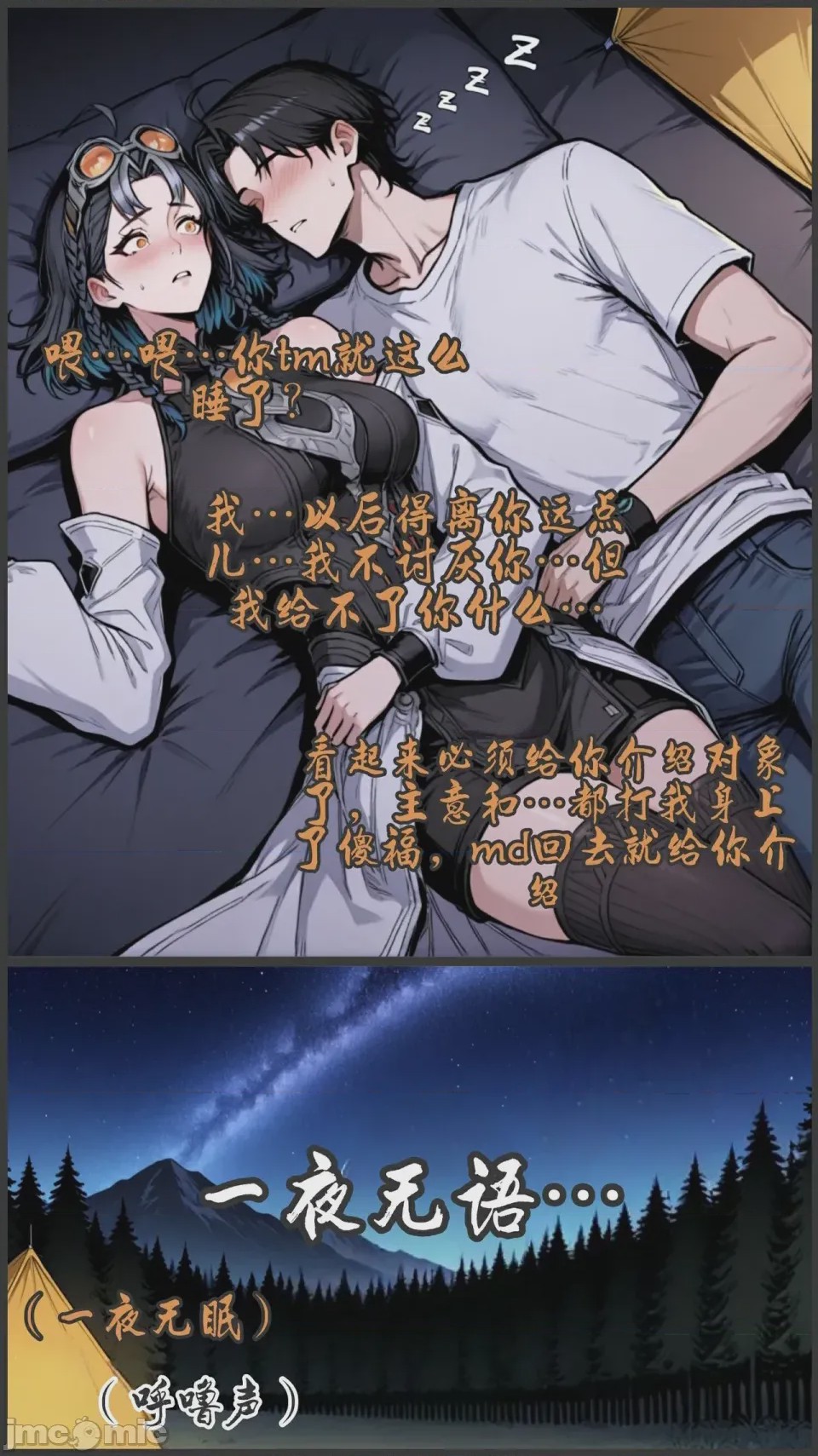 第1话, страница 272