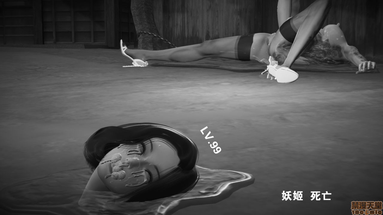 [天涯书苑院长] 魔女小剧场、107 ページ
