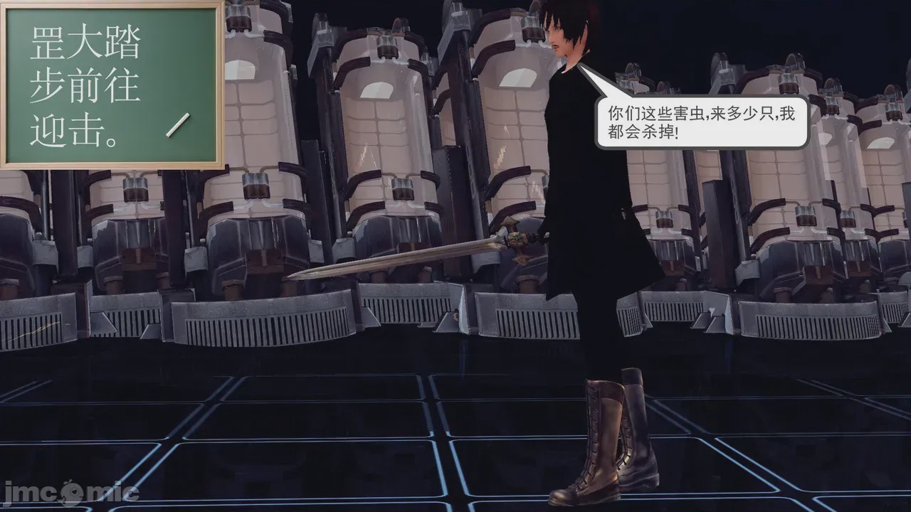 第1话，第 553 页