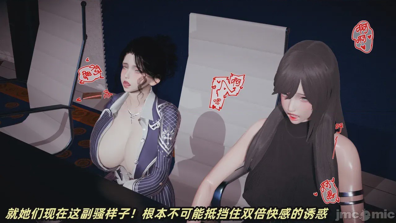 第1话, страница 119