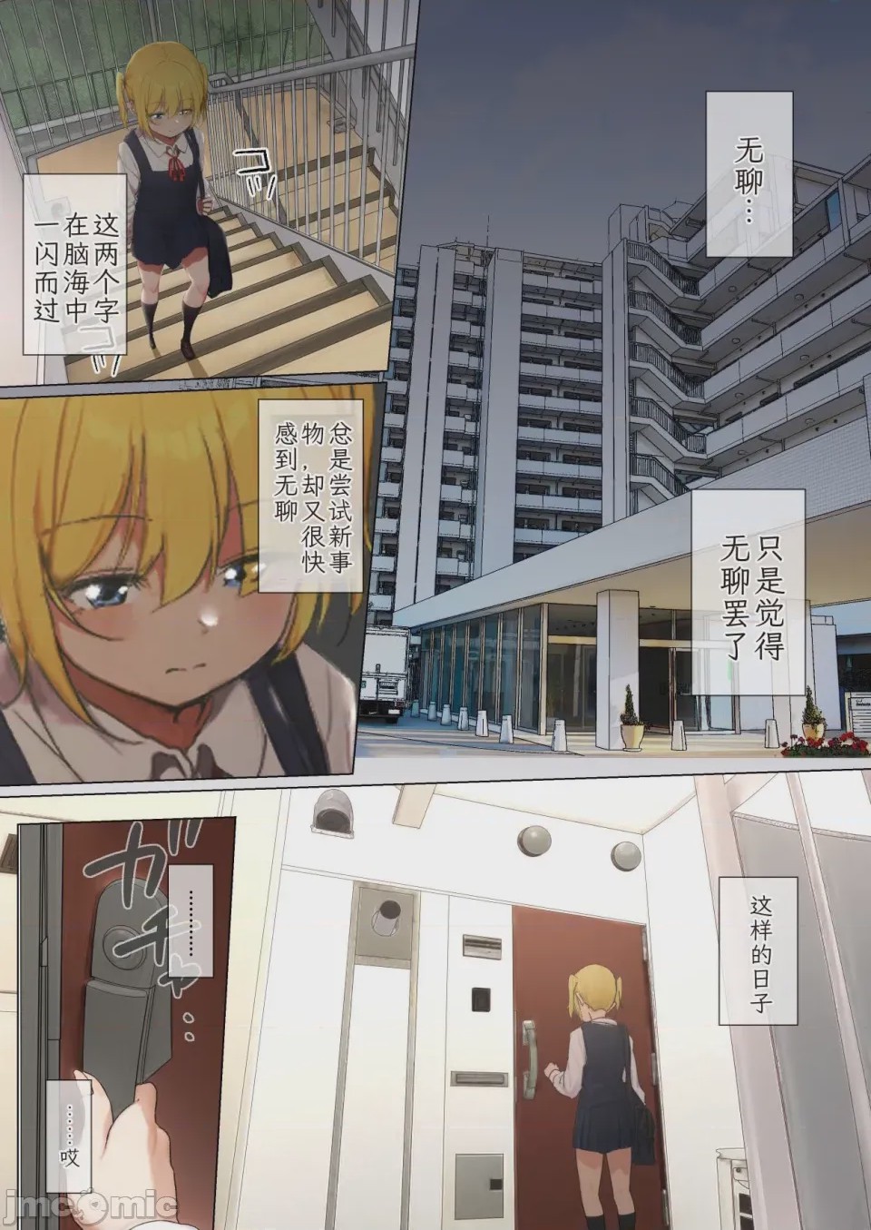 第1话，第 127 頁