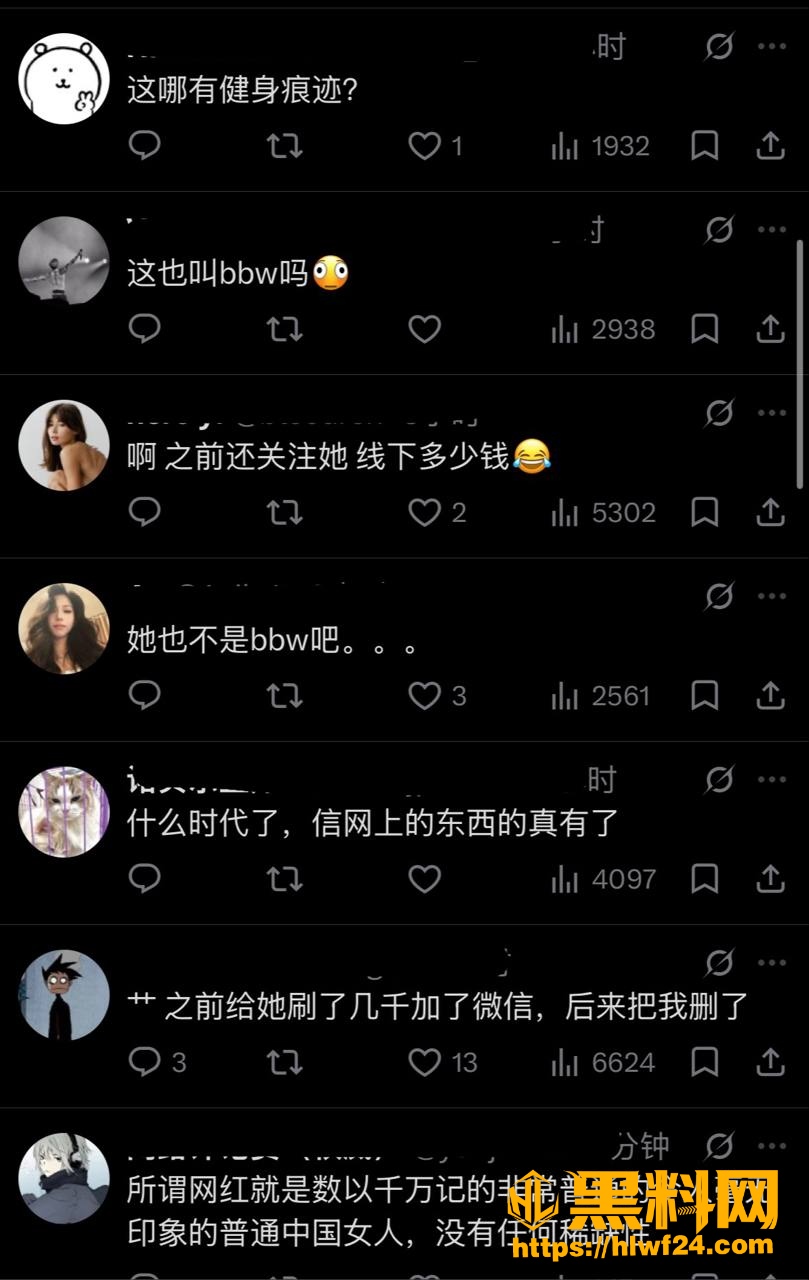 网黄转型健身博主 2