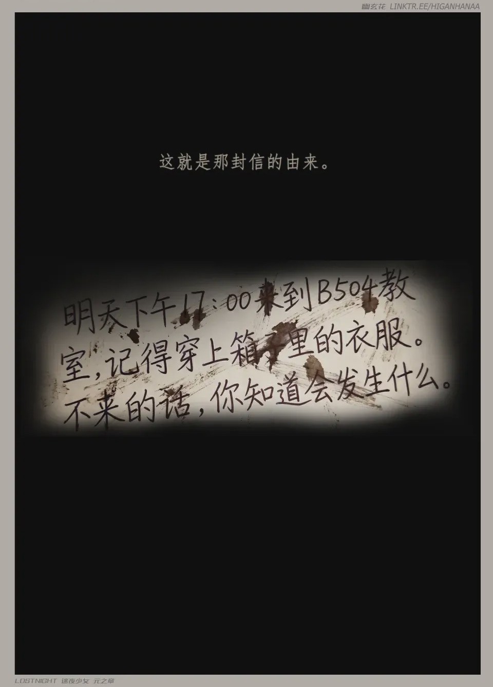 第1话, страница 63
