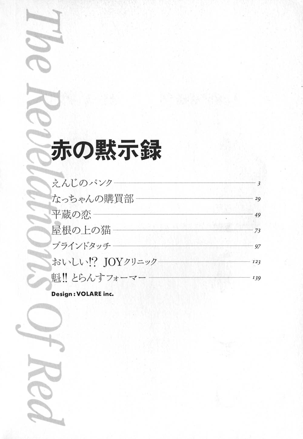 第 1 章, страница 9