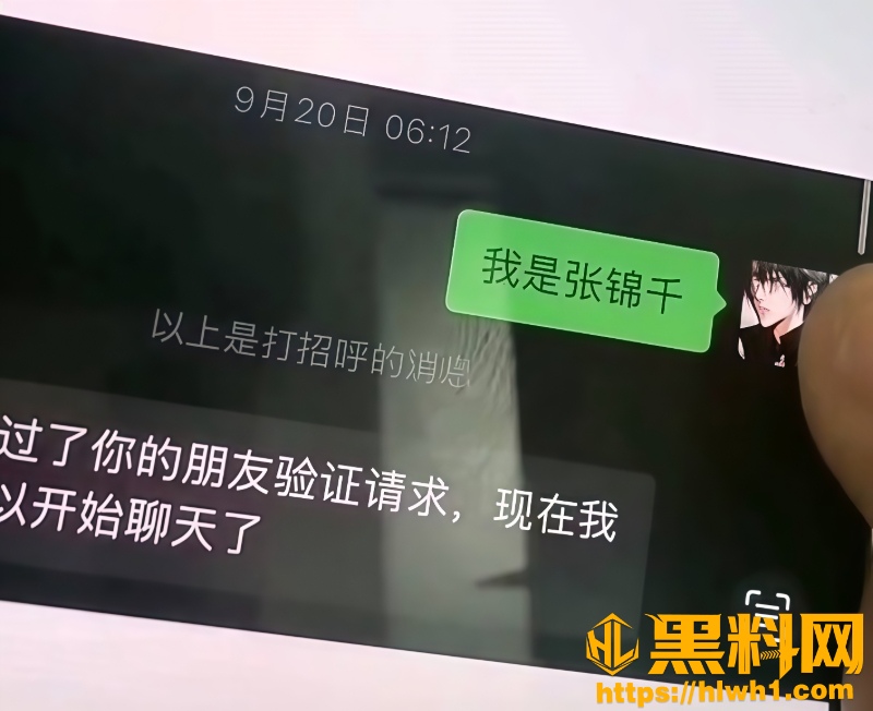 男网红张锦千裸照流出19