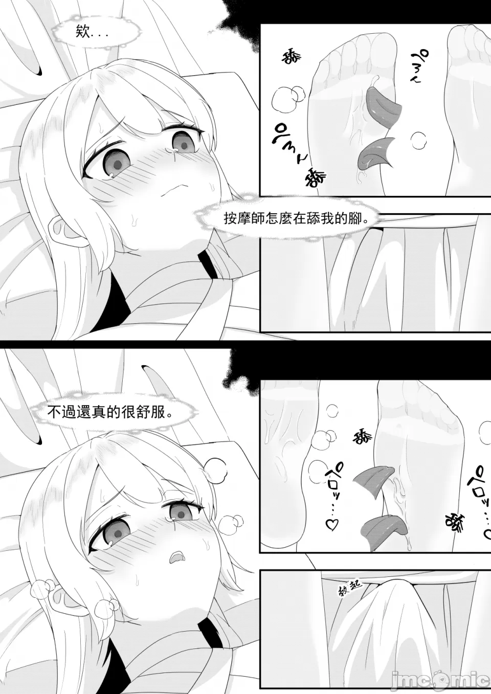 1, page 39