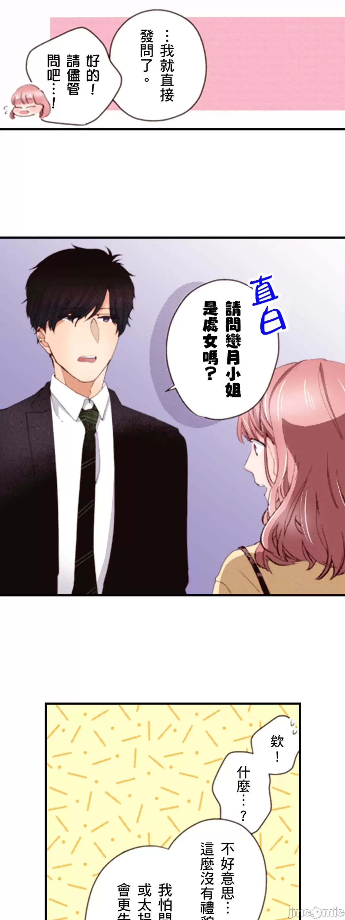1, หน้า 105