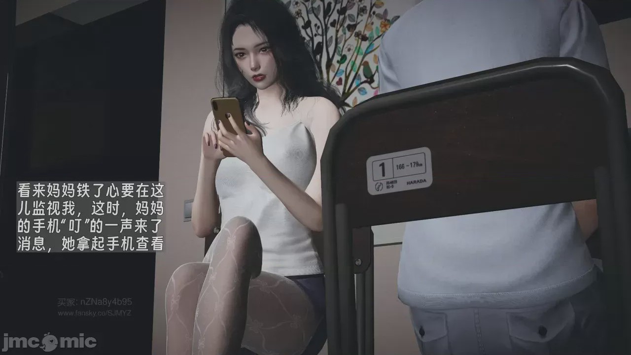 第1话, страница 336