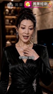 《保镖老婆虽厉害，纨绔老公更无敌》第1-7集 连载中 全系列完整版 (5/7)
