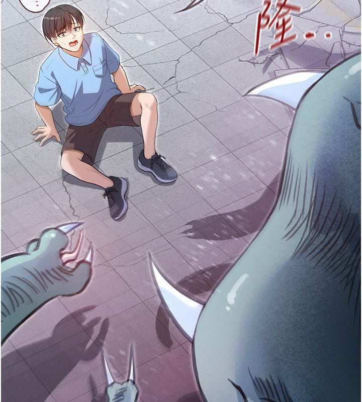 第1話-我的老婆是魔法少女?，第 69 頁