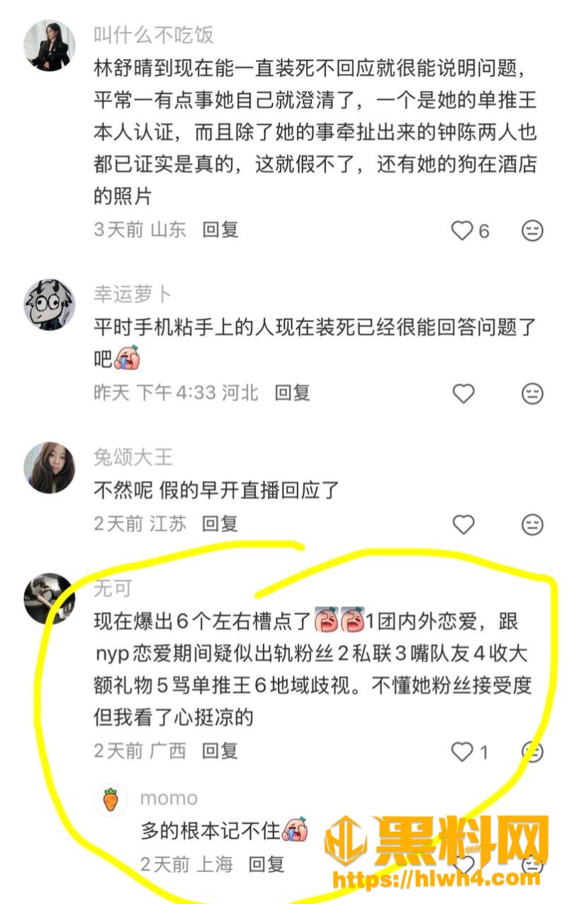 SNH48 2