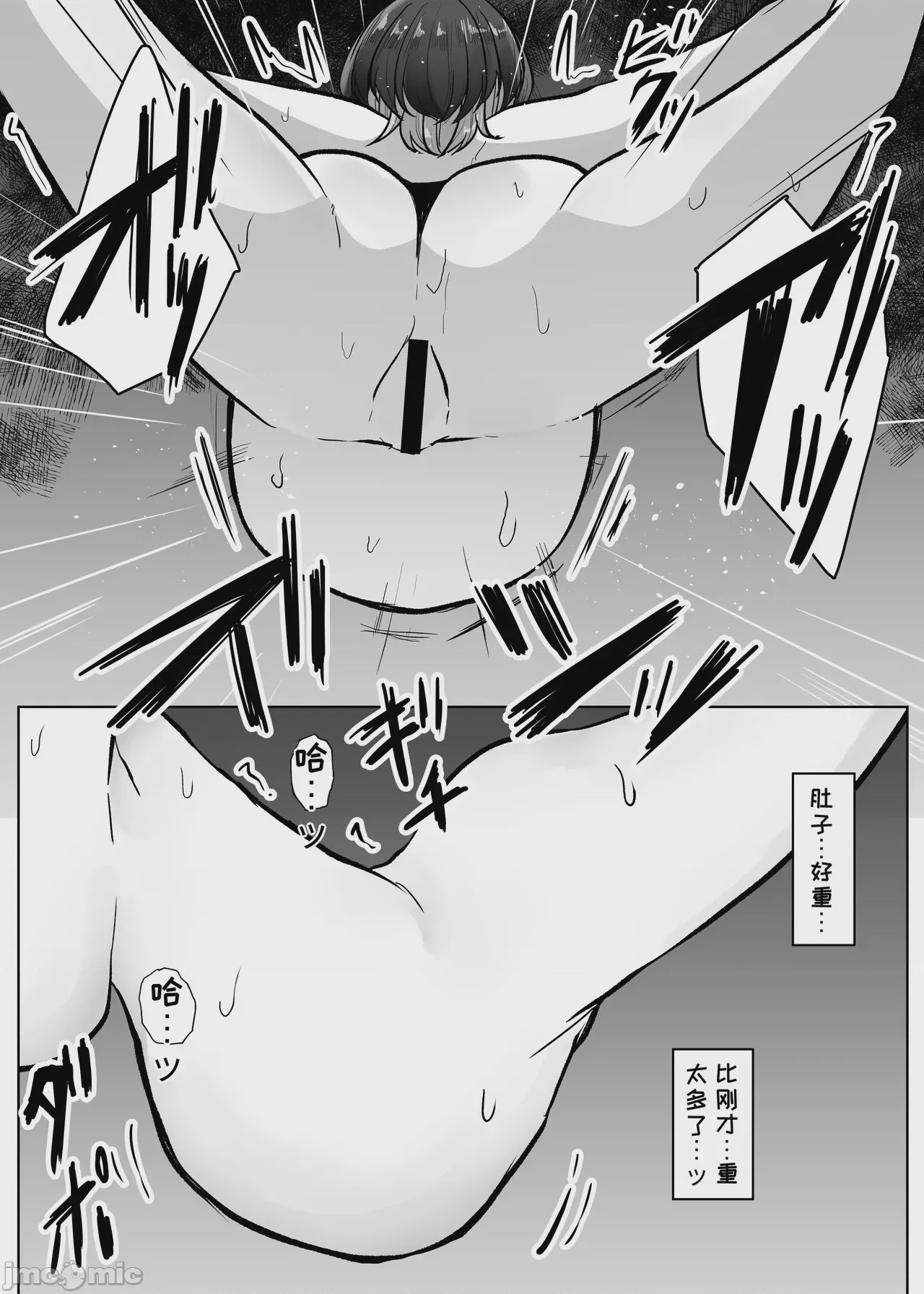 第1话, страница 27