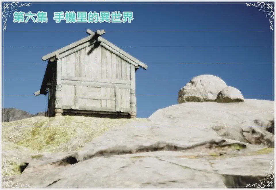 第1话, страница 104