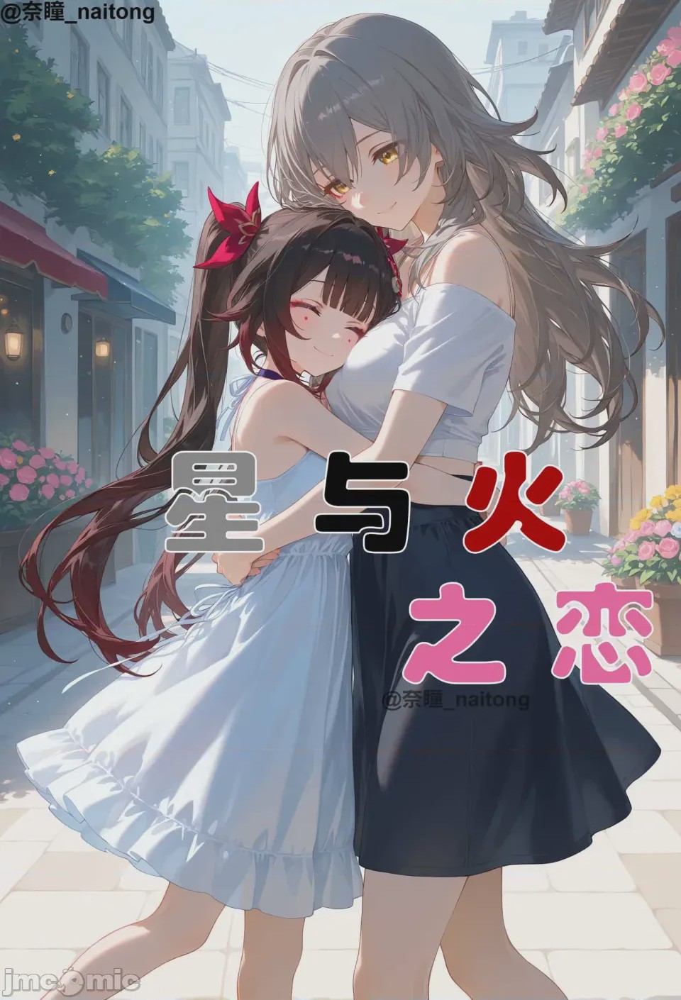 第1话, страница 1