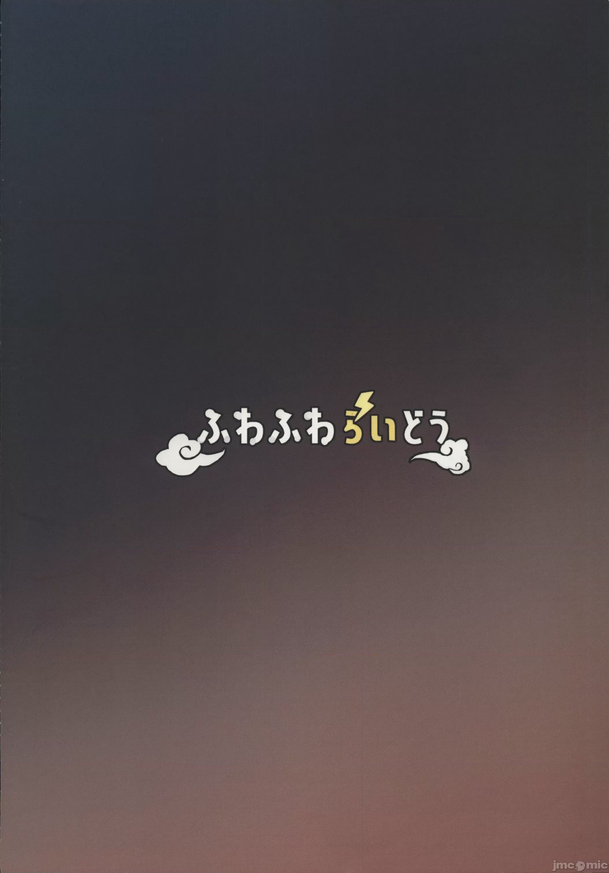 第1话, страница 62