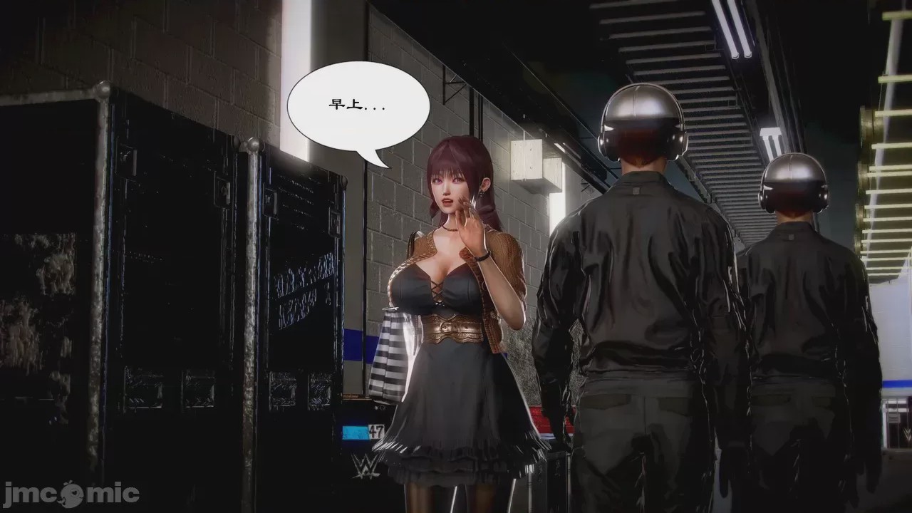 第1话, страница 3