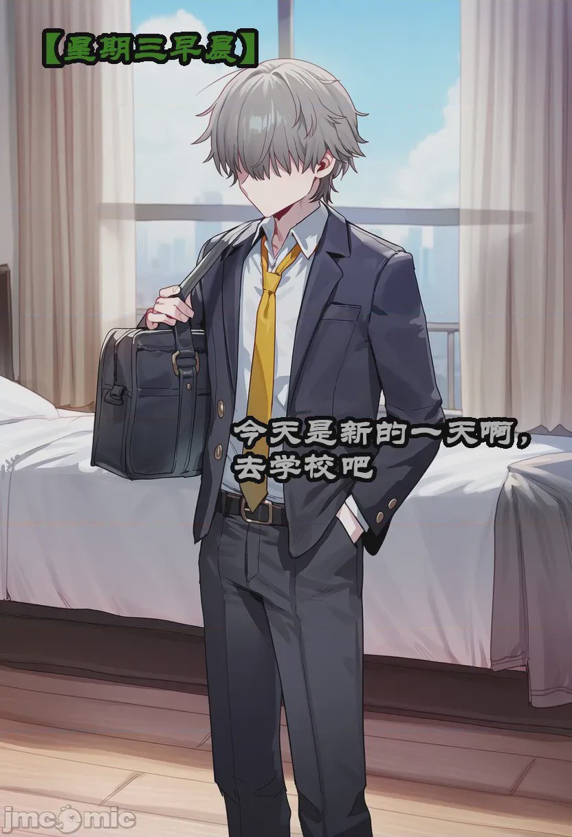第1话，第 67 頁