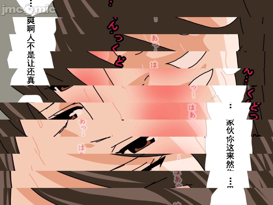 第1话, страница 228