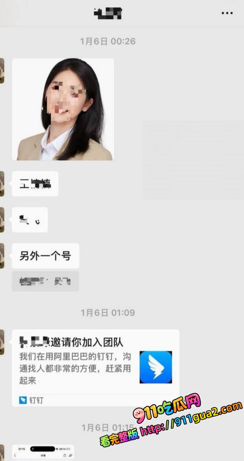 国家队游泳健将 林繁绿 出轨丑闻  照片45